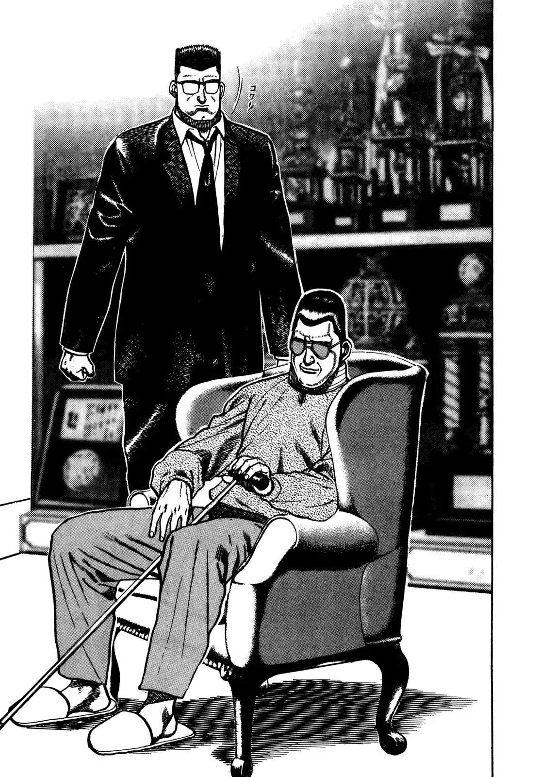 Koukou Tekken-den Tough Chapter 174 14